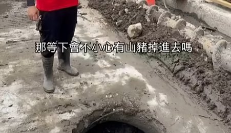 剛過完中秋烤肉又開始想要烤肉，竟然在工地想要做陷阱獵山豬