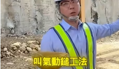 請問我們公司以後是準備打穿地球嗎？