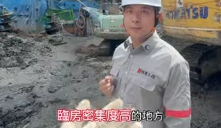 施工不是把工程做好而已，在意鄰房的感受也是公司教我的事情，在鄰房密集度高的地方使用相對適合的器具，降低震動感