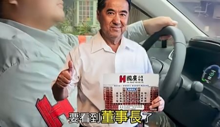 聽到要見董事長第一反應總是「緊張」但實際上他一直都在跟大家站同一邊不像 chill 的朋友更像嚴父般的存在，敬畏背後其實是滿滿的感謝