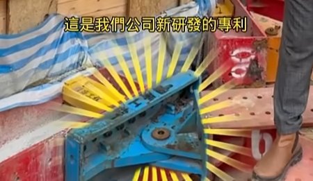 老闆很愛到處說自己很快，但小編知道老闆什麼時候很久……（上廁所的時候）想歪的底下留言 111