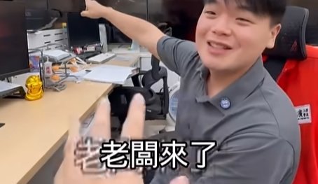 小編真的就是被無良的套圖仔給整過，所以逼著學長要拍這部影片，告訴大家國廣有多專業！看得出學長有多怕面對鏡頭嗎