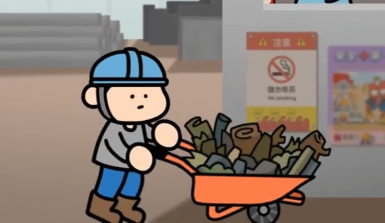 安全宣導動畫 防止用火