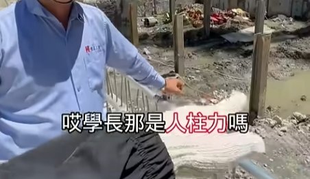 小編以為穿越到火影忍者上班，如果真的穿越，我們應該是沙之國的，因為我們是工程類的，真的覺得那些忍術應該來蓋房子會很方便，那些土壤液化都不是問題了。