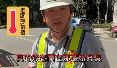 老闆要氣到變氣球飛走囉