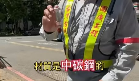 很有儀式感的螺絲，小編每次看到這螺絲都會覺得很漂亮，會想說能不能帶一顆回家做裝飾（希望老闆送我一顆）