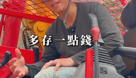 國廣工程|「你儘管向前衝，我會成為你的靠山」