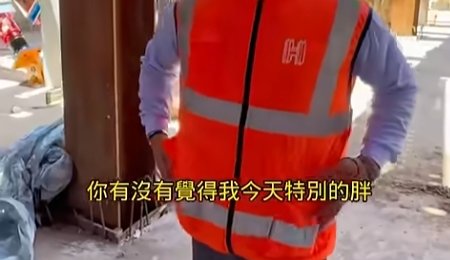 希望趁副總還瘦的時候多拍一點影片，小編看副總要朝著H鋼的噸位前進，有點害怕，會不會真的就變成我們的吉祥物H君