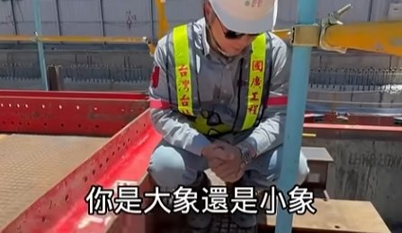 董事長很喜歡用動物的名字來命名在某一方面有點萌萌的也是蠻可愛的