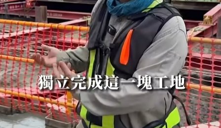 職人道｜安全防護暖冬一熱熱半年移動式冷氣你看過嗎？