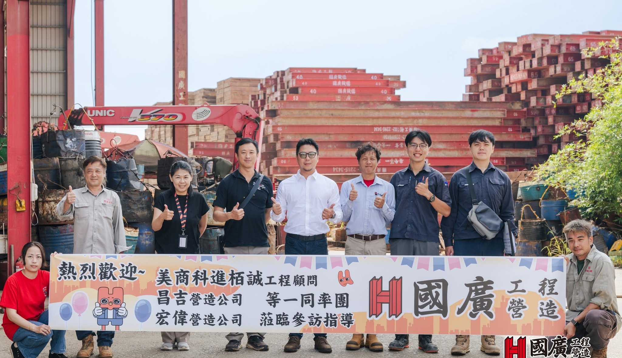 感謝今天美商科進栢誠工程顧問、昌吉營造、宏偉營造的夥伴們頂著熱情的天氣前來國廣林口倉庫參訪指導。