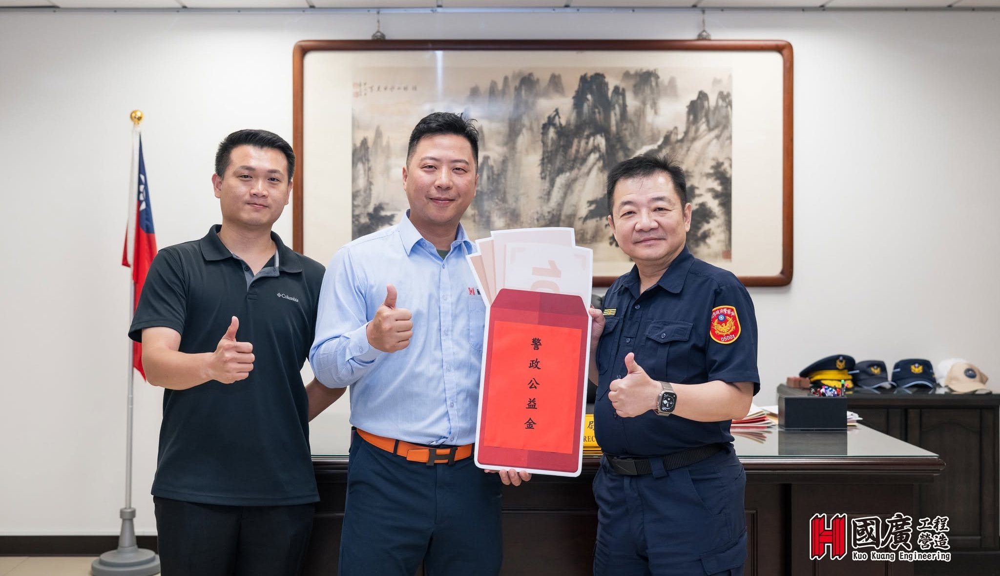 警民攜手‧暖心同行