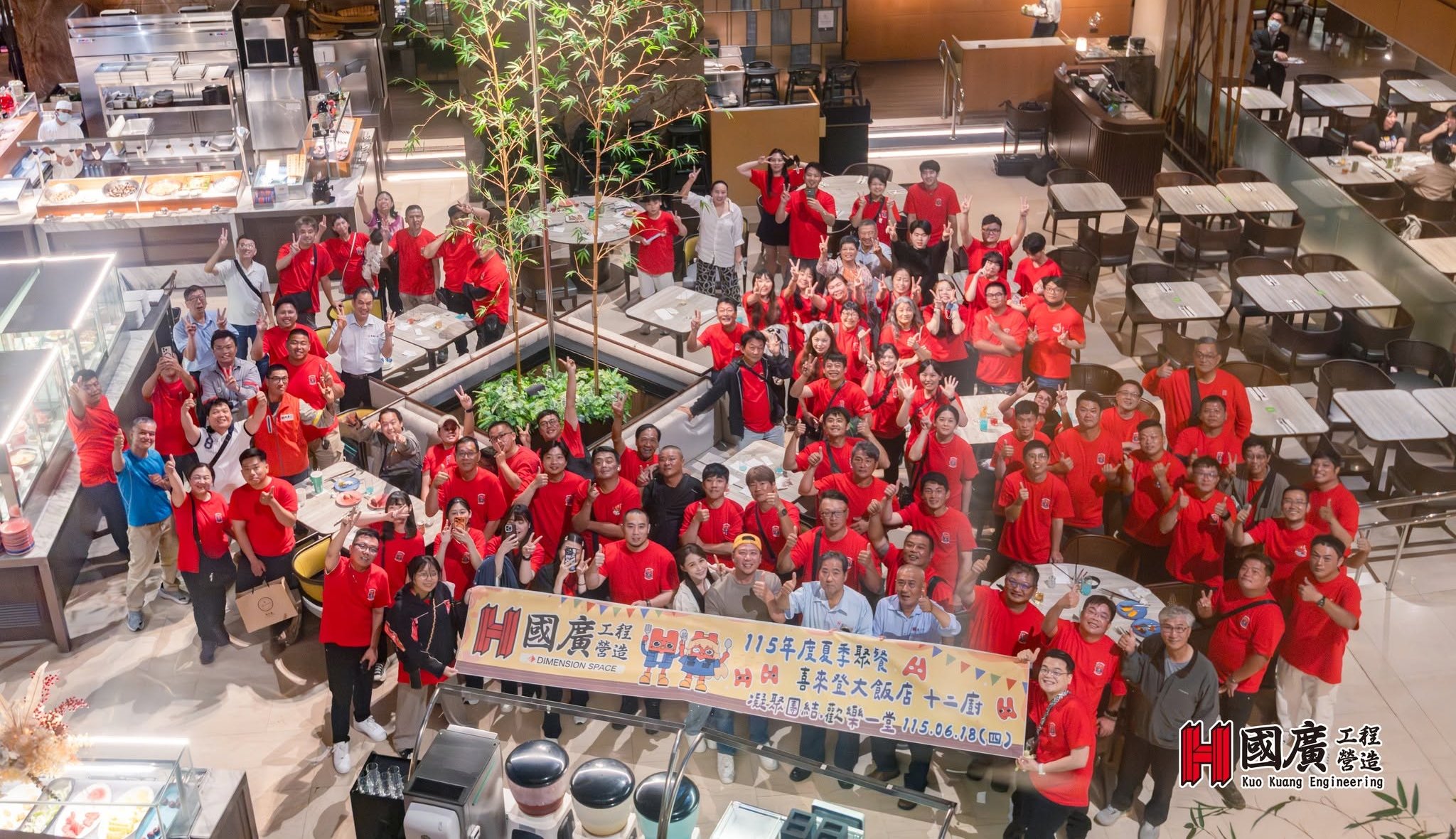 平日裡在北、中、南各個工地與崗位上全力以赴的國廣夥伴們，今天終於團聚在一起啦！