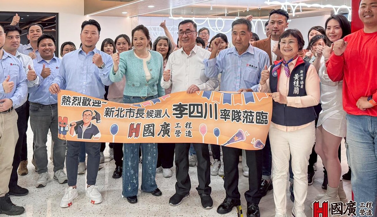 誠摯歡迎 李四川副市長